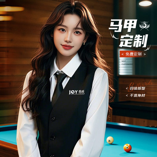 台球厅工作服马甲印logo酒店KTV服务员桌球比赛专用背心工装