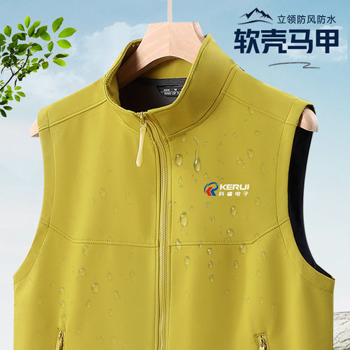 秋冬款马甲工作服手机店企业IT电子科技公司员工装坎肩男