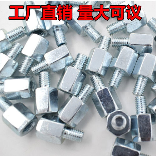 电动车后视镜改装雨棚螺丝8MM10M