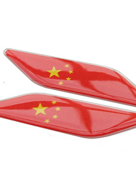 GSX250R摩托车个性贴黄龙600车贴意大利车贴软胶贴立体反光车贴纸