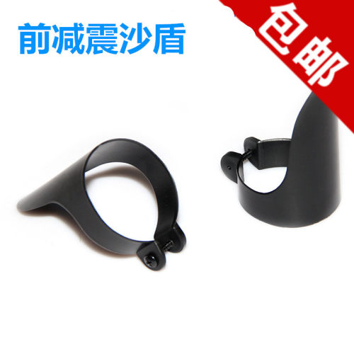 改装gw250沙盾前减震防尘套