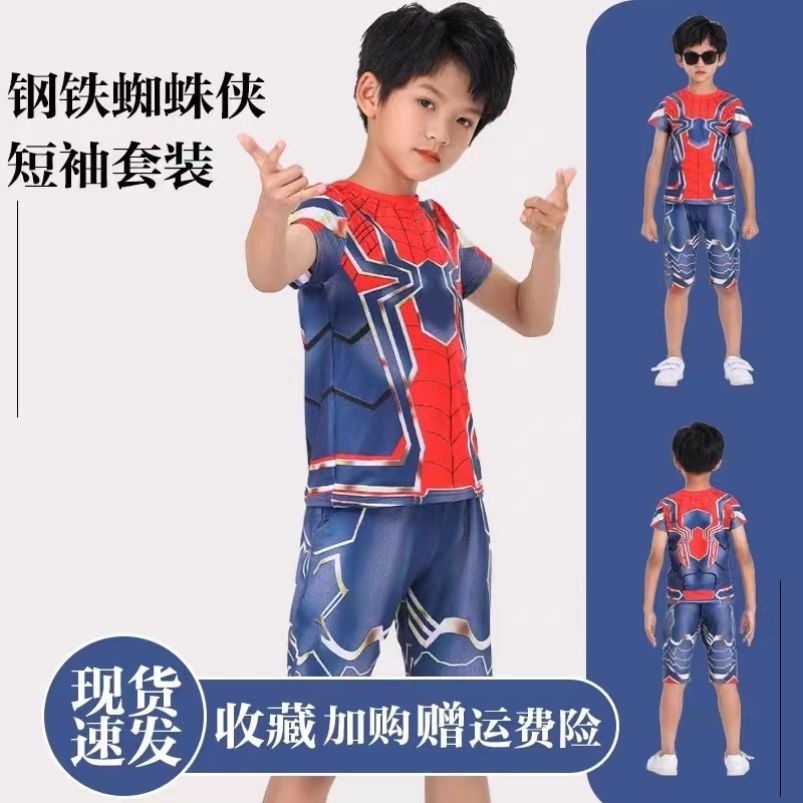 正版漫威钢铁蜘蛛侠衣服夏季短袖套装动漫男孩卡通T恤速干儿童节