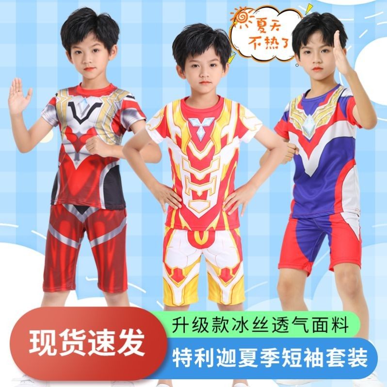 男童闪耀特利迦奥特曼短袖套装红色特利迦cosplay发光T恤演出服装