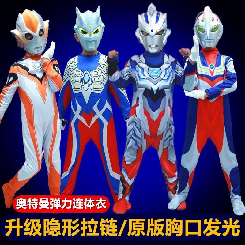 正版大人男孩迪迦奥特曼连体衣女童格力桥赛罗cos儿童节演出服装
