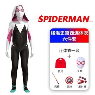 成人正版格温蜘蛛侠连体紧身衣万圣节cosplay亲子连体衣演出服装