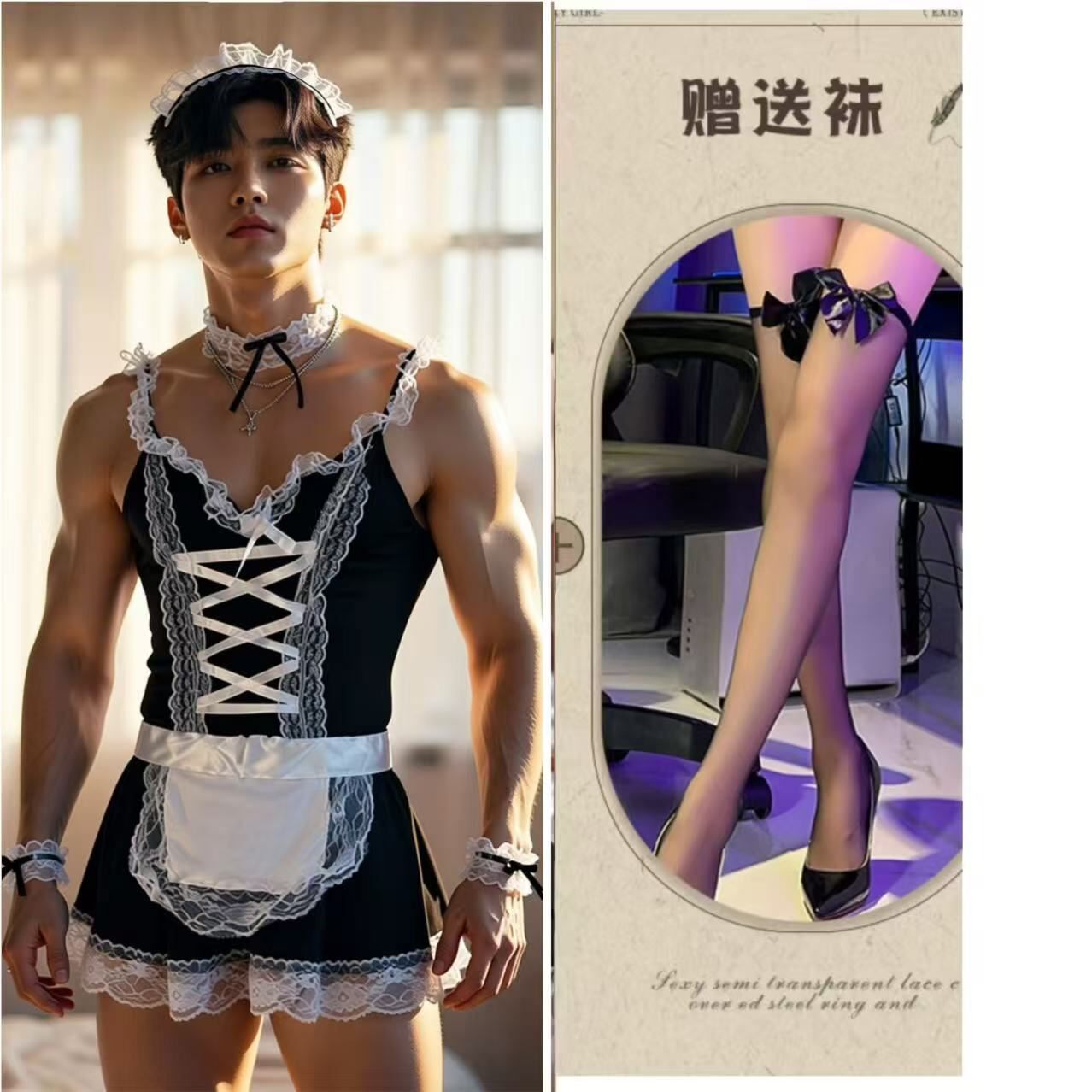 2027新款男生男仆装性兄弟表演大码裙围裙猫耳可爱cos居家演出服