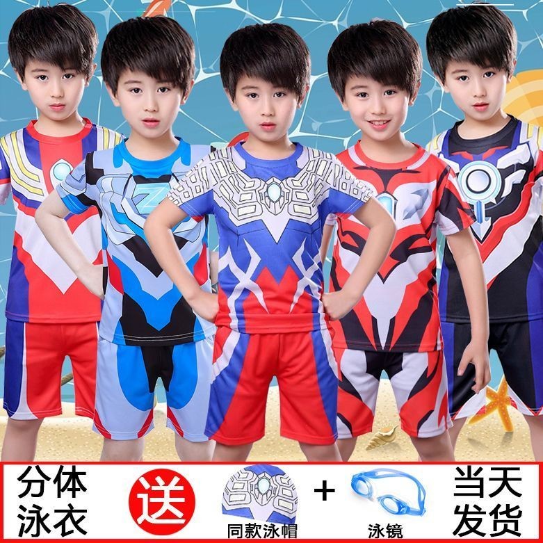 赛罗泽塔欧布奥特曼泳衣男童迪迦男宝中小童儿童男孩连体分体泳衣