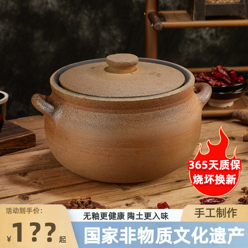 四川非遗荥经黑砂锅炖锅家用燃气煤气灶专用煲汤锅土砂锅老式汤锅