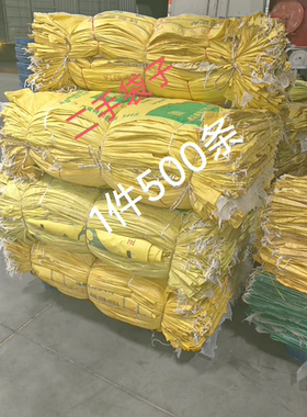 二手50公斤鸡鸭饲料装袋子加厚编织建筑农用1捆500条尺寸60*100