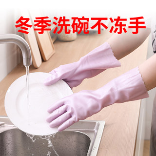 洗碗手套加绒小号家务厨房一体绒植绒冬天耐用橡胶短洗衣服防水女