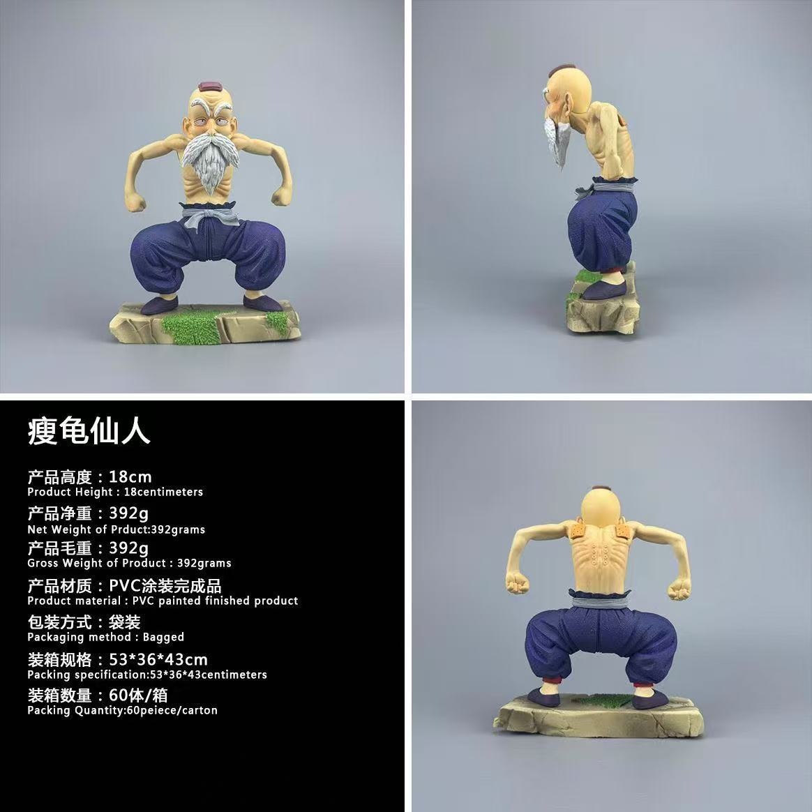 七龙珠手办Q版肌肉龟仙人潮流悟天老师模型摆件动漫礼物机箱摆件