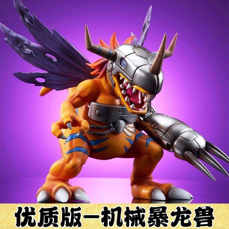 数码宝贝机械暴龙兽手办模型摆件