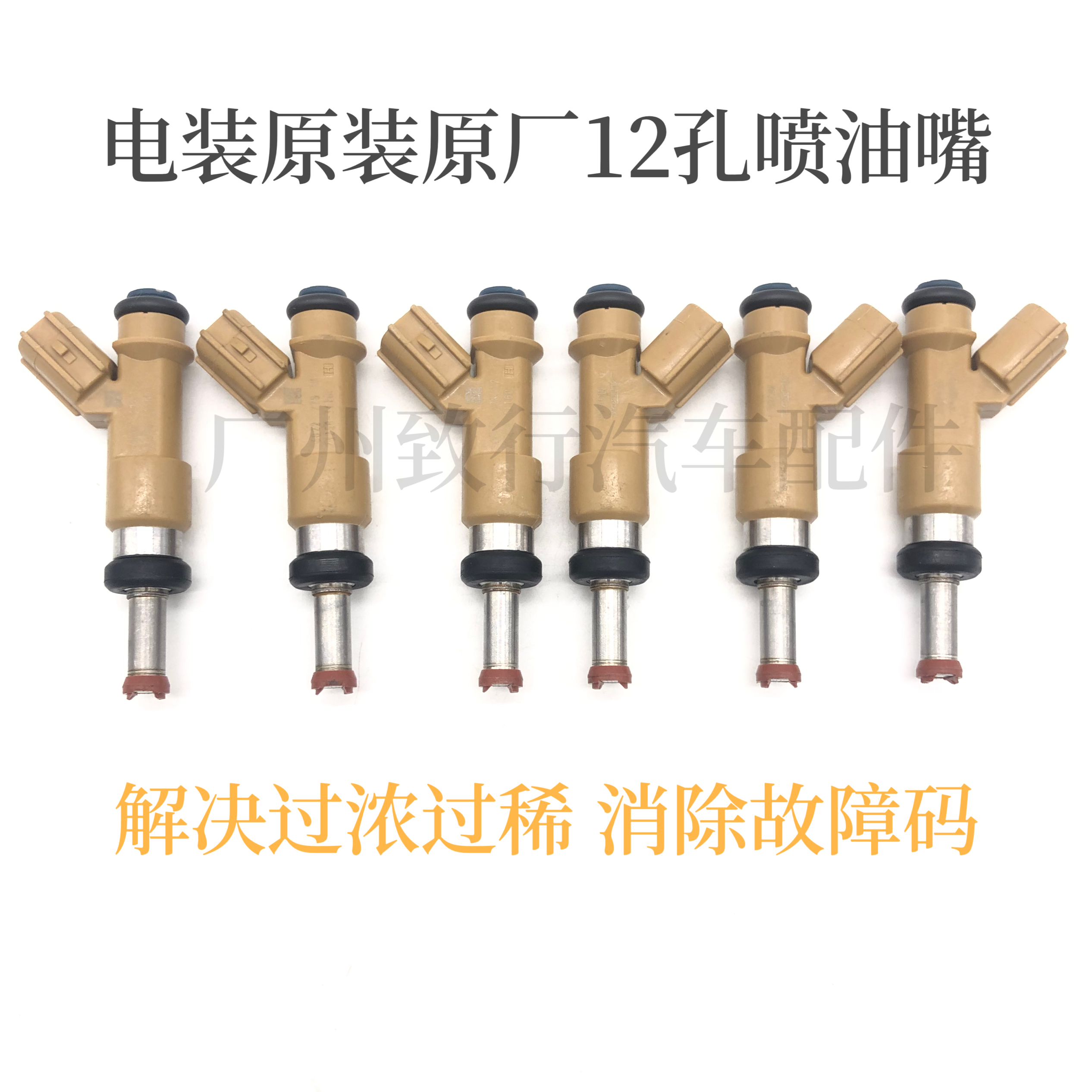 适用新款酷路泽FJ霸道4000 普拉多LC120 LC150 1GR 4.0喷油嘴原厂