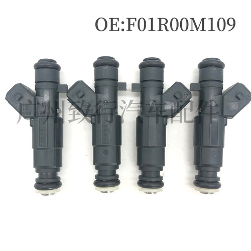 适用哈弗H2 H6 1.5T  GW4G15B原车原装6孔喷油嘴F01R00M109