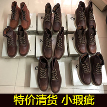外贸原单男鞋断码清货小瑕疵高帮1907工装鞋875马丁靴真皮短靴