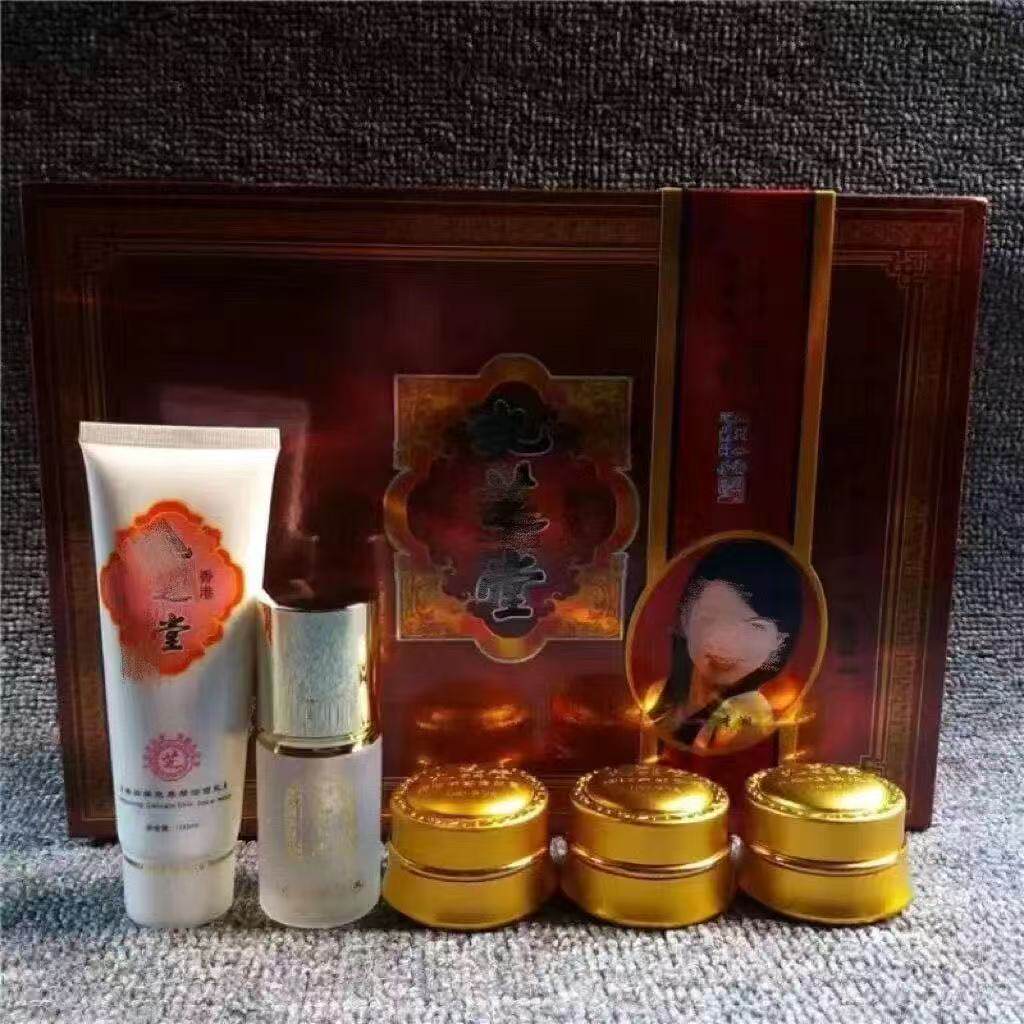 正品香港九芝堂美白祛斑霜化妆品五合一祛黄嫩肤护肤化妆品旗舰店