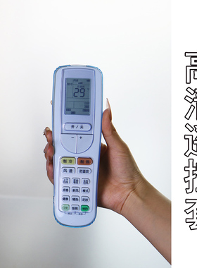 适用格力空调遥控器保护套YAA0FB3/9/11防水尘防摔高清全包遥控套