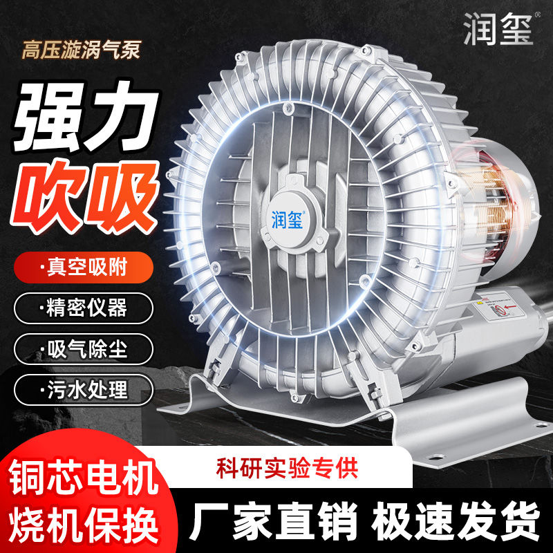 高压大功率离心风机工业除尘润玺
