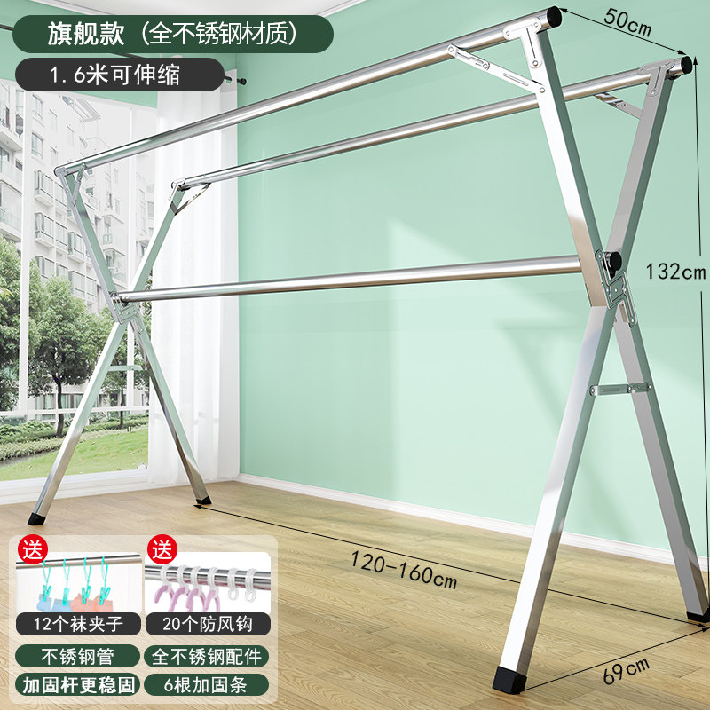 大号x型不锈钢晾衣架落地折叠式加厚双杆家用凉衣架活动晒被子.