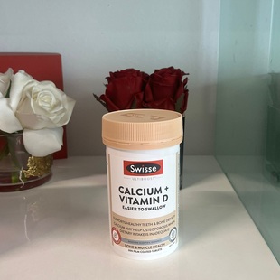 澳洲Swisse柠檬酸钙片 mini颗粒300粒