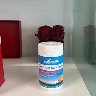 Good Health 好健康牛初乳片150片草莓味