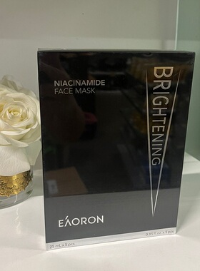 澳洲 EAORON  黑色保湿面膜1盒5片