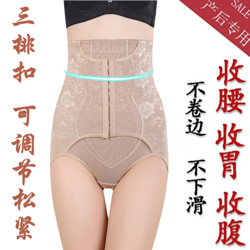 body amincissant sexy en polyester - Ref 673046 Image 1