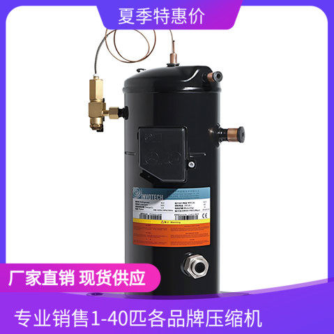 议价-全新冷库冰柜制冷压缩机适用于英华特低温冷冻专用YF80F1S-Q