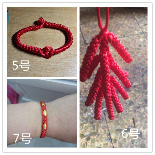 RED ROPE NO. 5 LINE 72 JADE WIRE PENDANT LANYARD BRAIDED NECKLACE ROPE BRACELET RED ROPE CHINESE KNOT WIRE