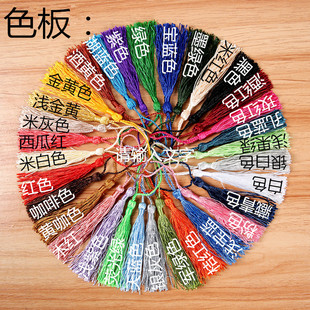 淘宝爆款 中国结流苏吊穗可来样定做长头须书签小流苏穗子