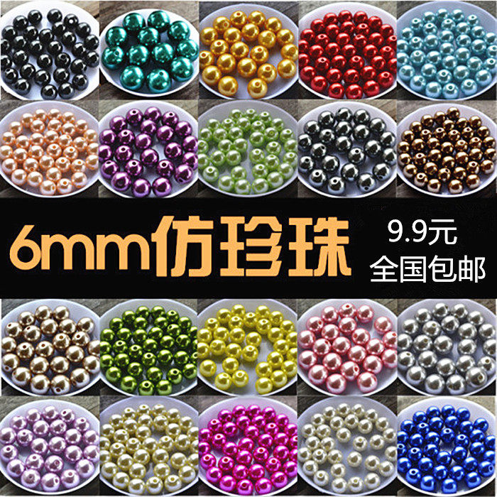 仿珍珠不掉皮手工材料