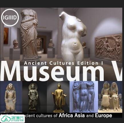 Unity虚拟博物馆素材-Museum VR Ancient Cultures Edition I 1.1 商务/设计服务 设计素材/源文件 原图主图