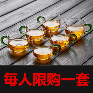 茶具玻璃杯带把功夫茶杯品茗杯耐热加厚家用套装 6只装 透明小杯子