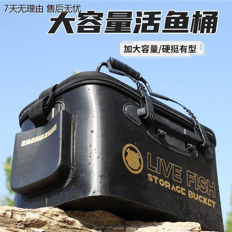 加厚EVA折叠双层防水鱼护包鱼护桶养鱼箱装鱼桶钓箱钓鱼桶渔箱