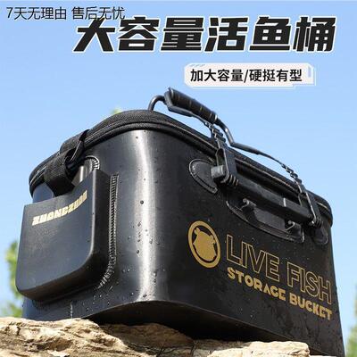 加厚EVA折叠双层防水鱼护包鱼护桶养鱼箱装鱼桶钓箱钓鱼桶渔箱