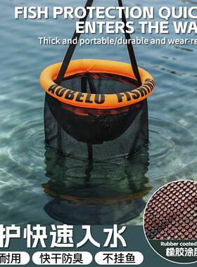 浮圈鱼护海钓浮水鱼网袋矶钓船钓三浮球鱼护速折叠钢丝加粗编织