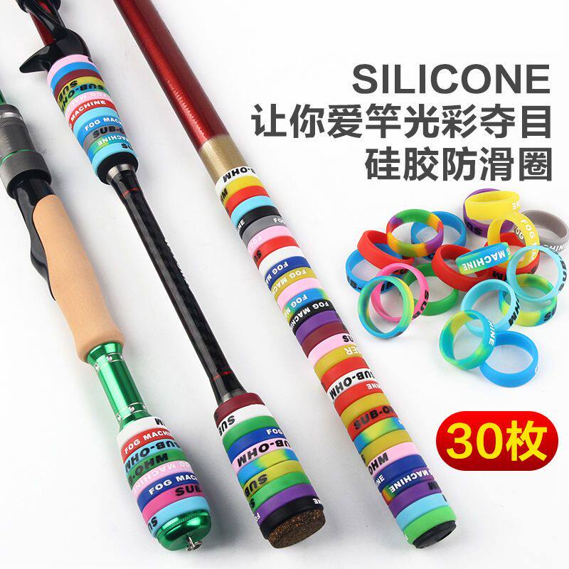 弹弓手柄逼格圈防滑硅胶胶圈防滑圈逼格环O型电子硅胶圈子烟代发