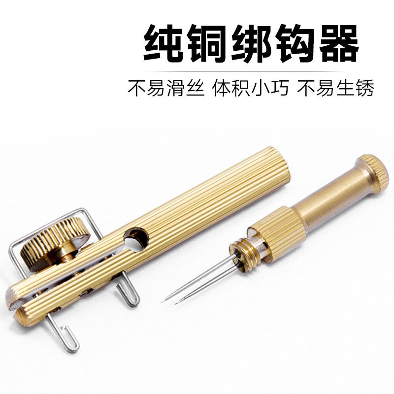 鱼钩绑钩器手动拴邦钩神器新款快速子线器钓鱼打结器多功能全自动