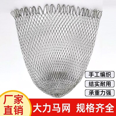 手工编织捞鱼网兜捞网网兜小眼超大加深单线大力马网兜抄鱼网大物