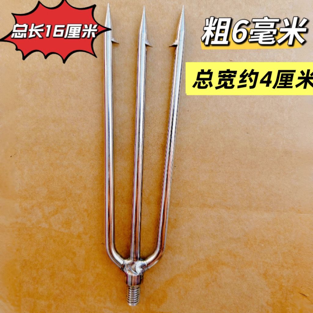 不锈钢鱼叉多功能新款不锈钢伸缩杆可定位抄网杆鱼叉套装渔具垂钓