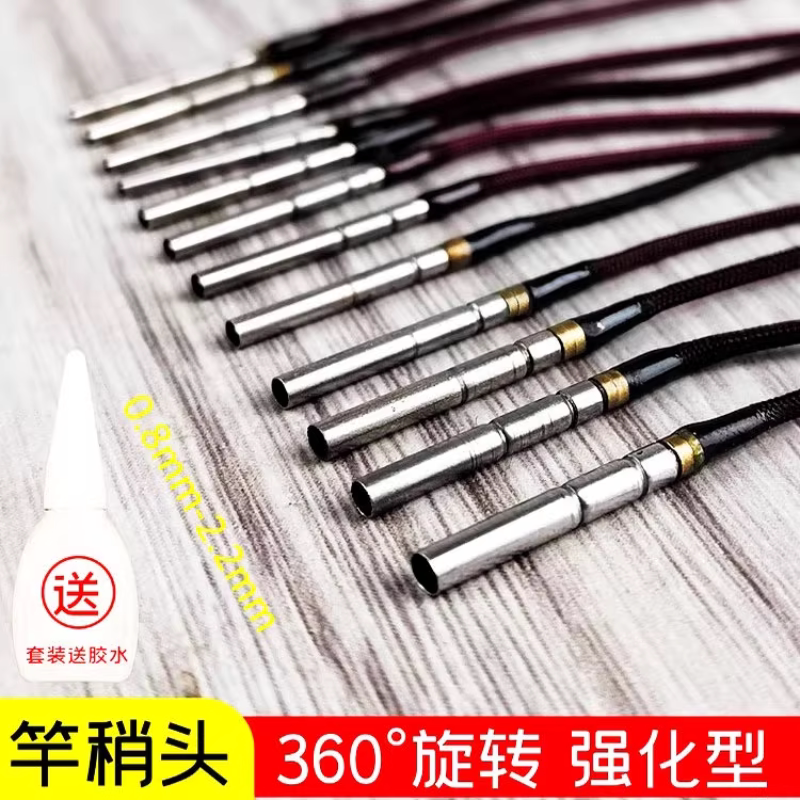 鱼竿头稍绳连接竿稍转环万向旋转头不锈钢360度鱼杆尖竿稍绳竿稍