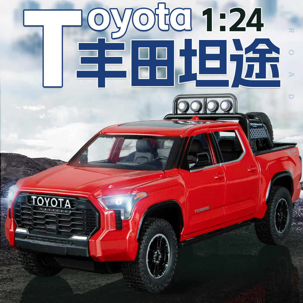 新款 （盒装）仿真1比24坦途合金越野汽车模型摆件母婴玩具