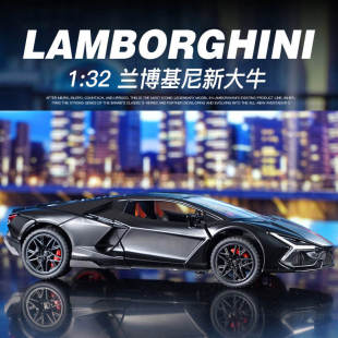 汽车模型 兰博大牛跑车剪刀门合金声光仿真汽车模型火车 摩托