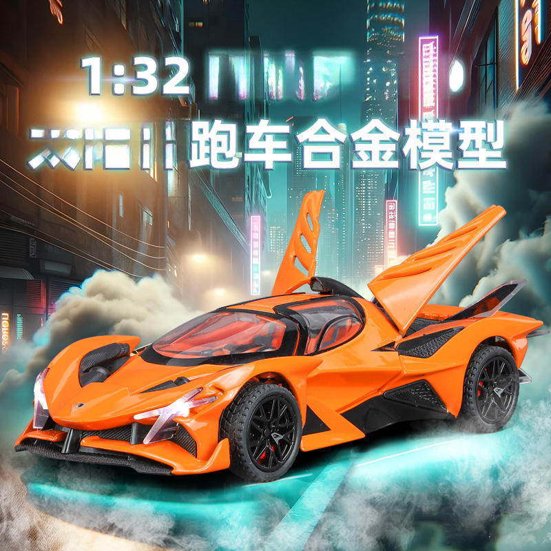 新款 （盒装）仿真1比32新豪迪阿波罗合金跑车模型摆件玩具