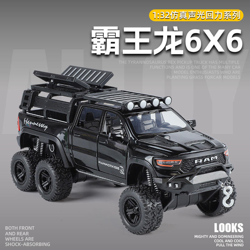 新款 将1:32道奇霸王龙合金车模型仿真越野车摆件儿童玩具车男