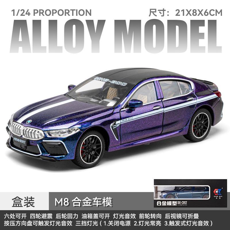 新款 车致:合金六开避震转向档声光仿真汽车模型玩具车