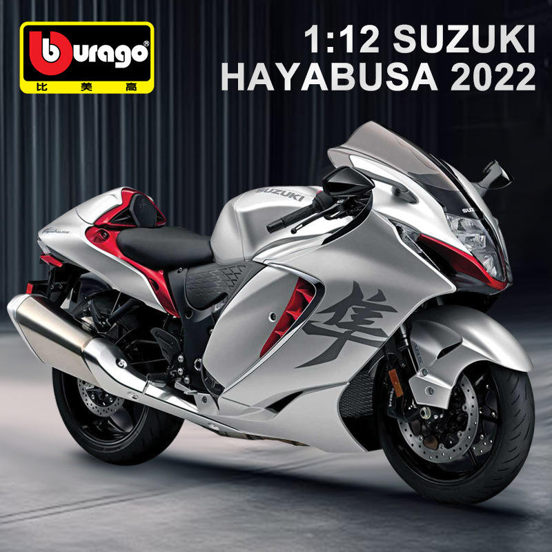 新款 美驰图1:12机车车模外贸铃木Suzuki合金摩托车仿真玩具