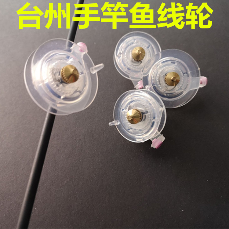 长竿短线专用小鱼轮渔乐谷