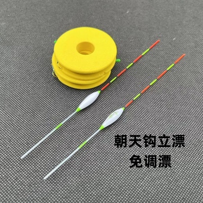 传统钓立漂海夕钩铜头朝天钩线组