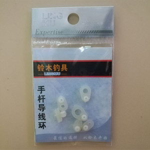 传统鱼竿导环过线导线环远投钓鱼竿手杆矶钓长竿鱼杆改装DIY配件